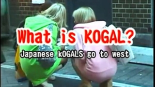 Japanese kogyal